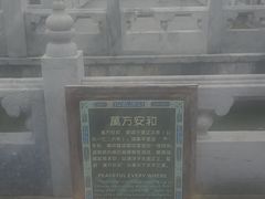 -珠海圆明新园