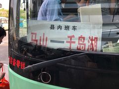 -龙潭峡谷漂流