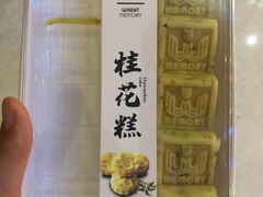 -麦陌(正弘城店)
