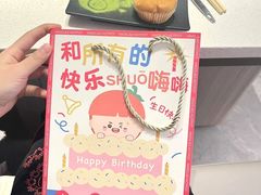 -海底捞火锅(世界城广场店)