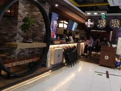 -湊湊火锅·茶憩(新中关购物中心店)