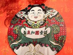 -北京工艺美术博物馆