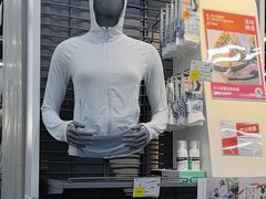 -迪卡侬(大英山店)