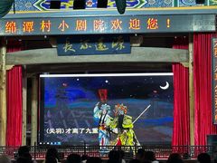 -新安江山水画廊风景区