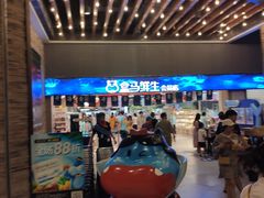 -盒马X会员店(王府井奥莱UP TOWN店)