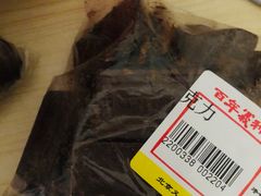 -百年义利(百万庄店)