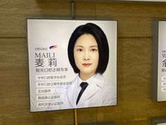 -极光口腔·矫正种植修复(锦江店)