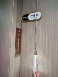-半岛故事·法儿曼抗衰·indiba中心
