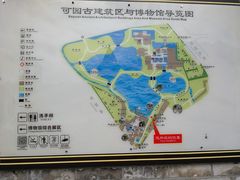 -东莞市可园博物馆