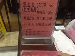 -熙盛源(滨湖万达店)