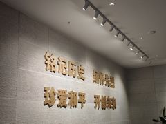 -沈阳“九·一八”历史博物馆