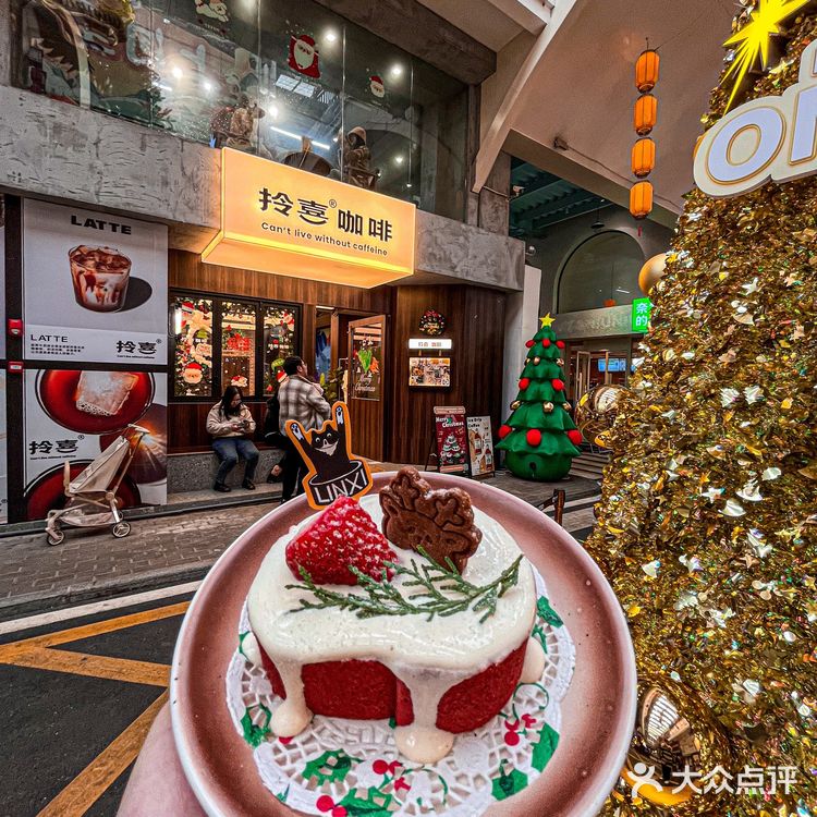 又一家漂亮下午茶🤩被这家圣诞新品秀到了