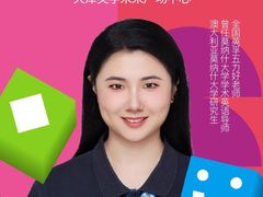 -英孚教育青少儿(河东中心)