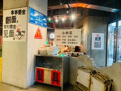 -生火火·小炉子炭烤(金楠天街总店)