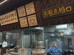 -東茅街茶馆