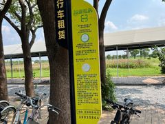 -嘉北郊野公园