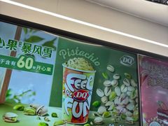 -DQ·蛋糕·冰淇淋(通州万达店)