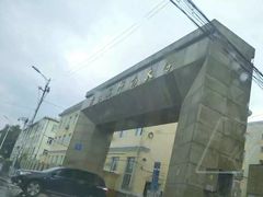 -哈尔滨师范大学(江南校区)