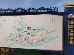 -赤坎·广东华侨国际旅游度假区