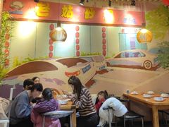 -老姑砂锅·烧烤天津菜(体北道店)