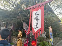 -茅山东方盐湖城景区