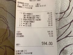 -東海薈。拉斐特(青衣城店)