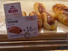 -山崎面包(苏州中心店)