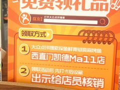 -凯德MALL(西直门店)