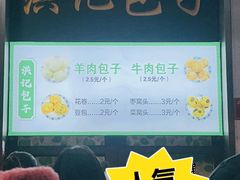 -牛街洪记小吃店(牛街店)
