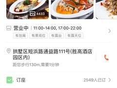 -浙C老邻舍(西城海错店)