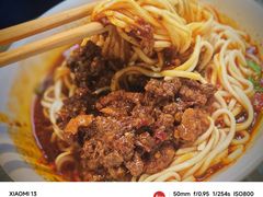 -吴记怪味面(牛王庙店)