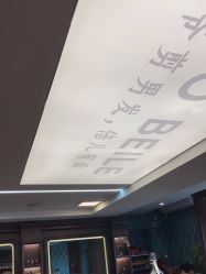 -贝勒爷专业男发