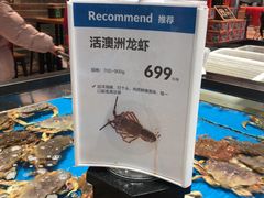 -盒马鲜生(杭州运河上街店)