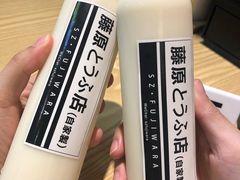 -藤原肠粉店
