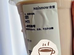 -奈雪的茶(M+世纪都会广场店)
