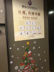 -何柒有幸母婴护理月子会所(长妇婴店)