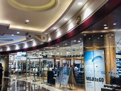 -MUJI无印良品(环球港店)
