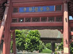 -西安化觉巷清真大寺