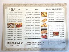 -老洋房花园饭店(绍兴路店)