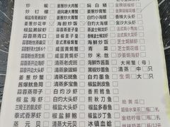 -桥东喜碧海鲜街(水东街店)