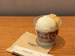 -阿嬷手作(南宁百盛印象城店)