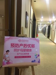 -爱贝蕊恩韩式月子会所(南山店)