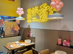 -靓靓蒸虾·头牌蒸虾(南山桂庙店)