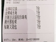 -金碧轩粤菜海鲜大酒楼