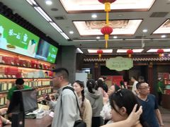 -张一元(总店)