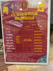 -菜百首饰(世纪金源购物中心店)