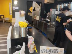 -快乐柠檬happylemon(北京APM店)
