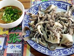 -东兴顺爆肚张