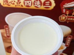 -三元梅园(永定路店)
