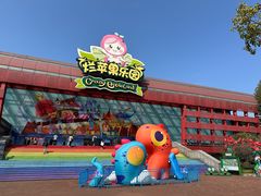 -杭州烂苹果乐园